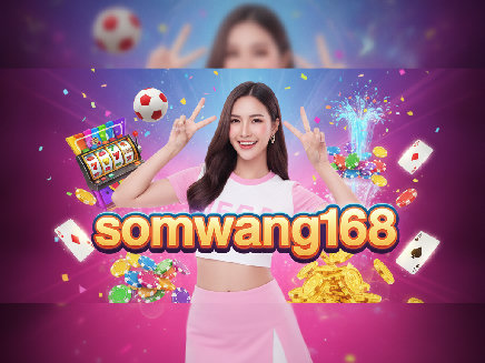 somwang168 สล็อตออนไลน์